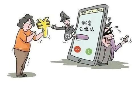 一公司涉嫌为境外诈骗集团非法引流，北京警方抓获44人-新闻频道-和讯网