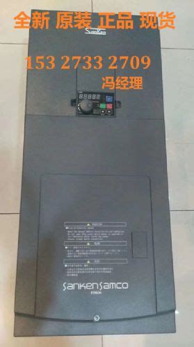 武汉三垦变频器售后维修点 VM06-0750-N4