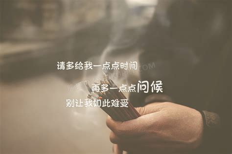 最让人心疼的伤感说说文字配图 微信最火伤感句子合集-说说控