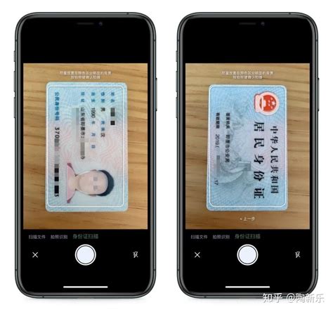 10秒教你把电子版身份证扫描到手机里(怎么用手机扫描身份证成电子版) - 路由器大全