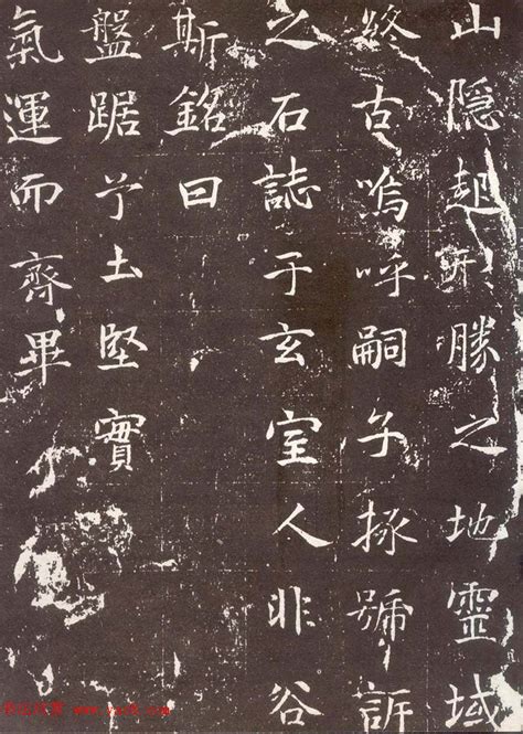 《感遇十二首》原文、翻译、赏析、注释-张九龄-川南诗词网