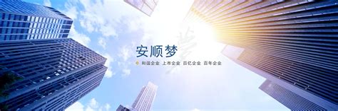 富德生命人寿安顺中心支公司开展总经理接待日活动-贵州网
