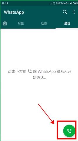 whatsapp最新版官方网下载-whatsapp最新版2024下载v2.24.6.76 - 51苹果助手