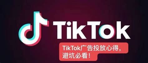 独立站Shopify怎么结合TikTok引流? - 知乎