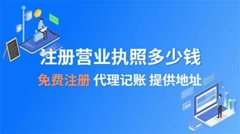 上海注册公司能用住宅吗_上海泰金企业管理
