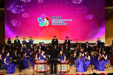 喜讯：爱黎合唱团参加2016年北京大学生音乐节获奖 - 北京培黎职业学院