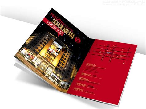 公司画册设计-画册设计费1p多少_东莞市华略品牌创意设计有限公司