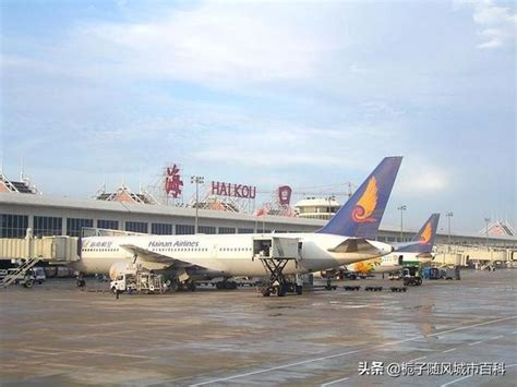 2019年海南省的七大飞机场一览