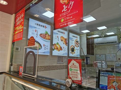 2023紫燕百味鸡（海门店）美食餐厅,经常买紫燕百味鸡产品。价格... 【去哪儿攻略】
