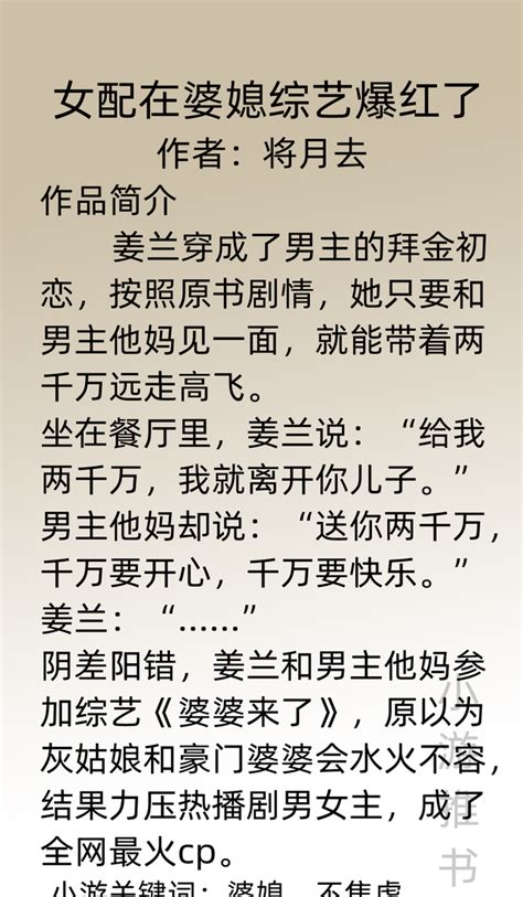《娱乐：开局被雪藏，千年世家曝光》小说在线阅读-起点中文网