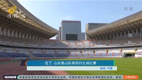 从场地和赛事直播切入，“智慧运动场”要做中国大众体育的真人竞技互动平台-36氪