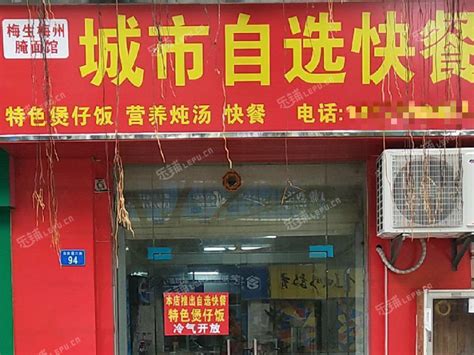 深圳市龙岗区平湖街道店盛大开业 - 中业爱民