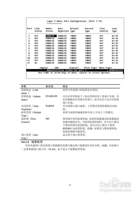 机器使用手册_Choiyoo台州市超源制冷机械有限公司