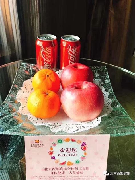 北京西郊宾馆推出私人订制 您的春节团圆套餐巳备好