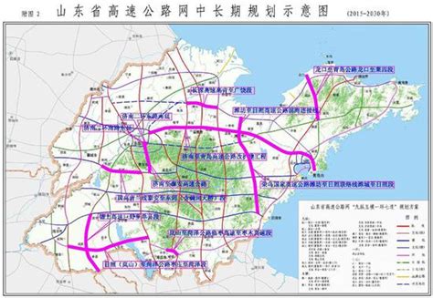 山东省高速公路十四五规划示意