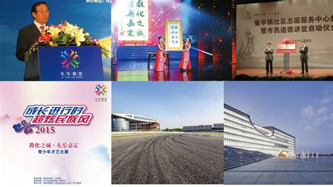 舍可策划案例：上海嘉定区城区品牌形象设计|平面|品牌|舍可策划 - 原创作品 - 站酷 (ZCOOL)