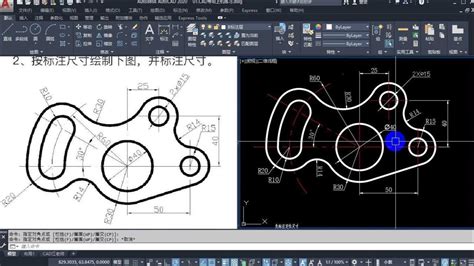 CAD教程_CAD自学网_设计学徒设计网 - 第 160