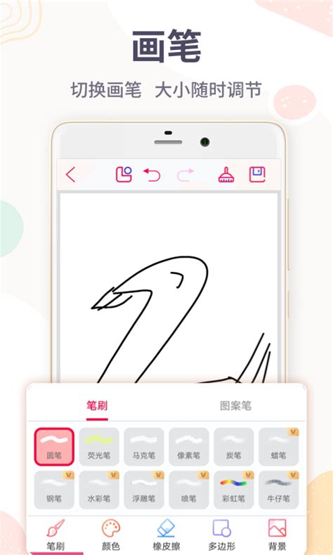 少儿画画app哪个好(10款ipad与手机绘画必备软件分享)_斜杠青年工作室