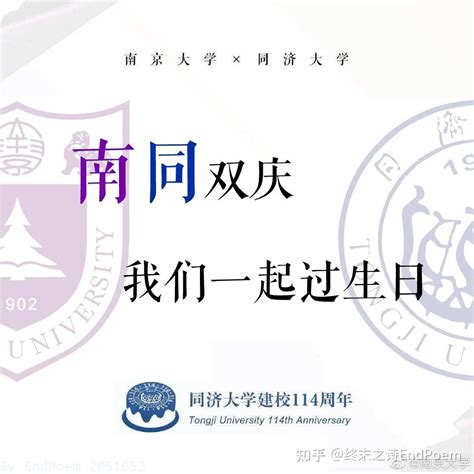 同济大学为啥名气大于实力？同济大学在上海的名气大不大？