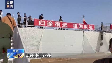 中国公民讲述从苏丹撤离至埃及经历_腾讯视频
