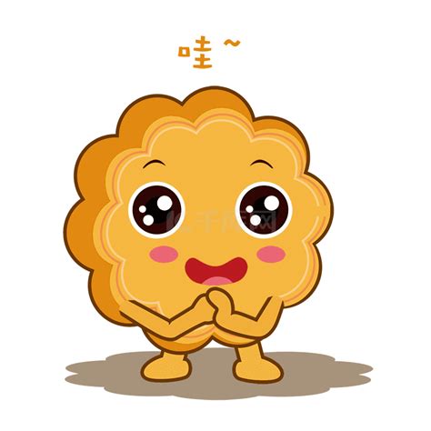 中秋节手绘月饼晕表情包素材图片免费下载-千库网