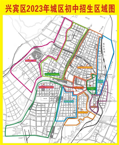 2023年来宾市城区初中招生区域图_小升初网
