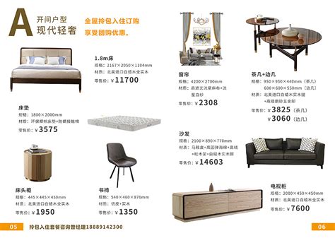 新中式家具木材知识下篇-山东陈氏家私有限公司