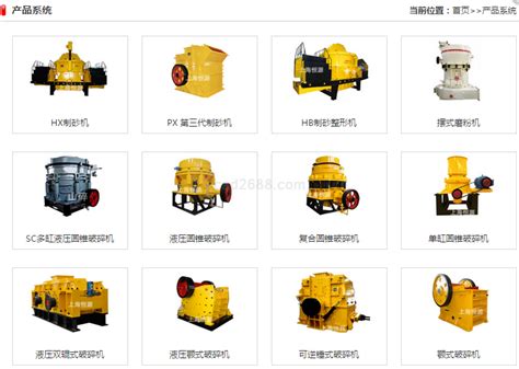 公司多种矿山设备现货低价销售_朝阳重型机械设备开发有限公司