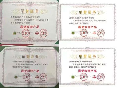 吴忠市已成为全国黄花菜“五大产地”之一-宁夏新闻网