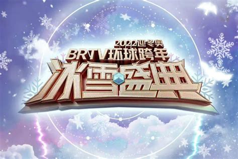 北京卫视618沸腾之夜节目单 肖战第几个出场表演 _八宝网