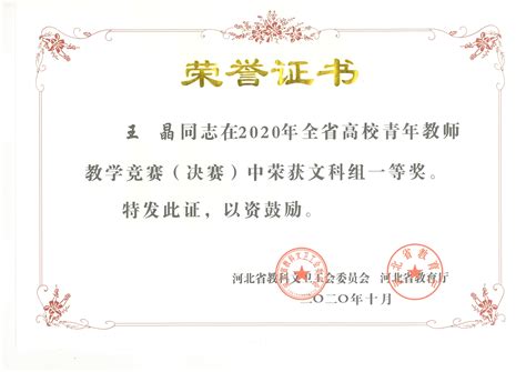 2019-2020国家奖学金院级公示-贵州护理职业技术学院
