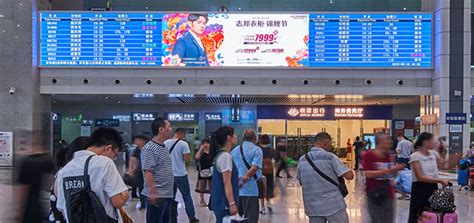 重庆高铁站广告中候车大厅电子媒体怎么样？-媒体知识-全媒通