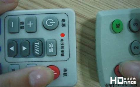 iptv遥控器和电视机遥控器对接 先按对应的电视机遥控键然后再