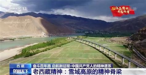 投资2.3亿元 西藏拉萨藏热大桥开工建设中