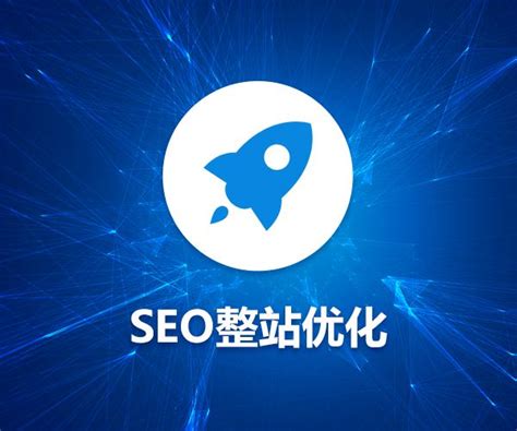 SEO案例-南京泛典信息技术有限公司