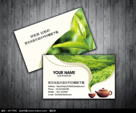 大气高端红茶茶叶宣传banner模板下载-编号3729566-众图网