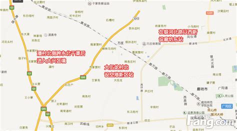 廊坊至北京城际铁路联络线迎来重要进展，助力区域经济发展-廊坊新房网-房天下