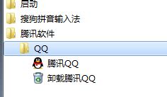 QQ出现错误报告怎么处理_360新知