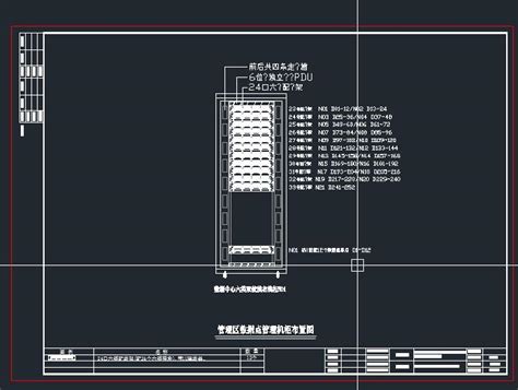 原创数据中心机房全套设计施工图，机房cad设计施工图纸下载 - 易图网