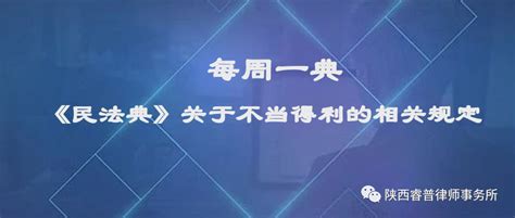 陕西法院律师服务平台 陕西律师网官网 - 法律号
