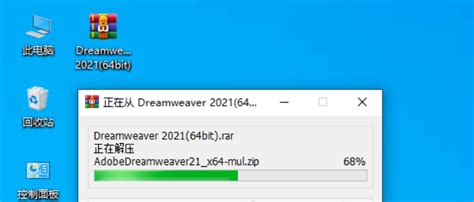 Dreamweaver安装教程-百度经验