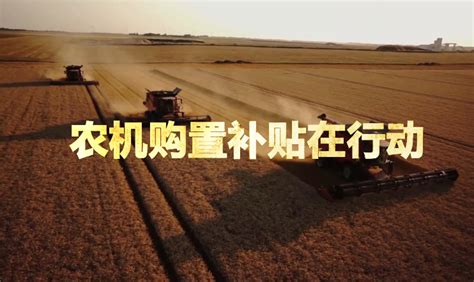 农业农村部农机推广与监理网（中国农机推广网）-企业展示