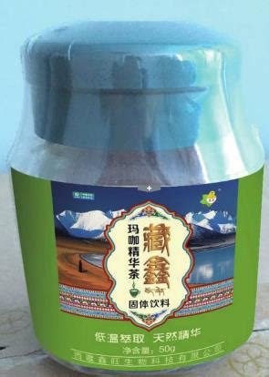 拉萨鑫旺玛咖精华茶固体饮料:西藏拉萨市特产-玛咖精华茶_西藏产地宝