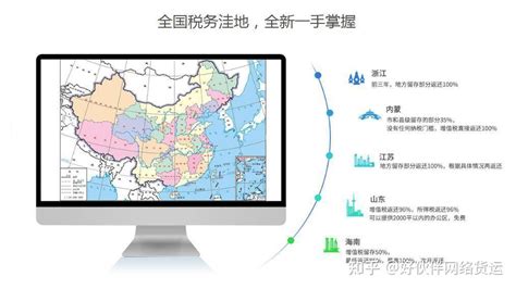 中国（呼和浩特）跨境电子商务综合试验区业务在和林格尔新区启动-搜狐大视野-搜狐新闻