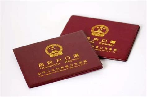 北京办理结婚证需要哪些证件和资料_北京婚礼策划
