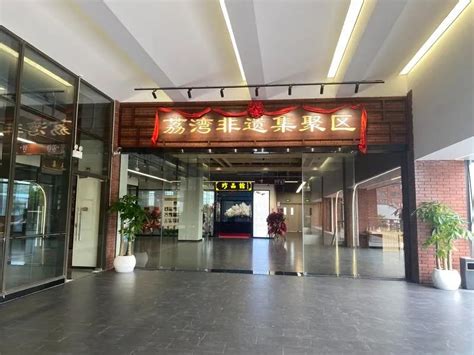 在广州置业，是买荔湾新房好还是海珠/越秀的二手房好？ - 知乎