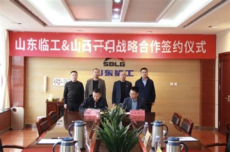 “创客中国”山西优秀参赛项目前来平台开展对接-深圳前海工匠创新科技有限公司