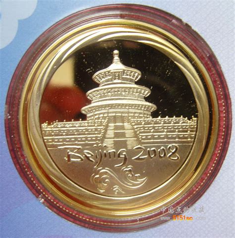 北京2008年奥运会纯银镶嵌纪念章（证书号：Y0035652） - 点购收藏网