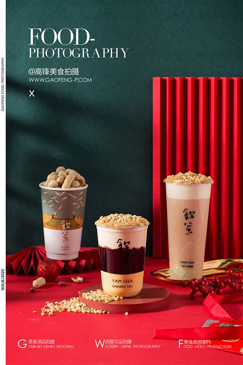 2020中国茶饮十大品牌揭晓：茶颜悦色、古茗等新面孔入围 | CBNData