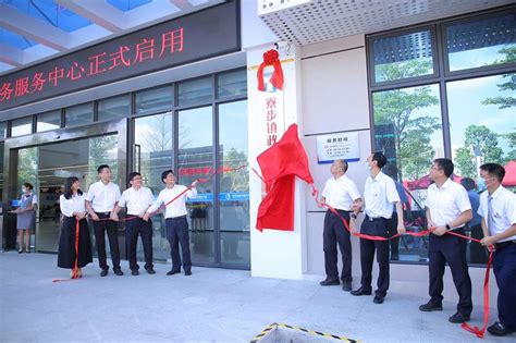 东莞寮步镇政务服务中心正式揭牌启用 86%以上的政务服务事项 ...